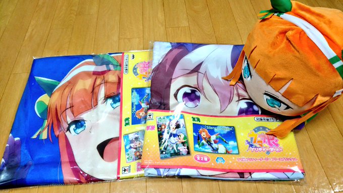 帰宅・・・!ゲームセンターで、ウマ娘のブランケットと今日リリースのサイレンススズカの寝そべりをげっと!かなり使ってしまっ 帰宅・・・!ゲームセンターで、ウマ娘のブランケットと今日リリースのサイレンススズカの寝そべりをげっと!かなり使ってしまっ