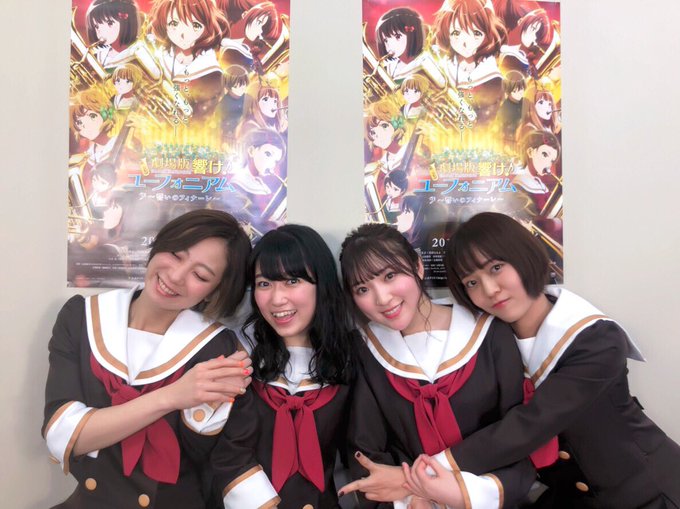 「響け!ユーフォニアム〜誓いのLINE LIVE〜」をご覧いただいた皆様、ありがとうございました!来月もLINE LIV 「響け!ユーフォニアム〜誓いのLINE LIVE〜」をご覧いただいた皆様、ありがとうございました!来月もLINE LIV