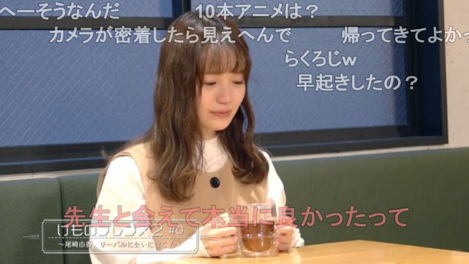 そういえばけものフレンズ0で尾崎正義 尾崎由香ドキュメンタリーでラクロジの話がちょこっと出たけどコメントではほんの数人が そういえばけものフレンズ0で尾崎正義 尾崎由香ドキュメンタリーでラクロジの話がちょこっと出たけどコメントではほんの数人が