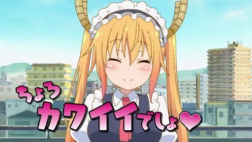 半年ぶりに見たアニメは小林さんちのメイドラゴンでしたトールかわいいよ 半年ぶりに見たアニメは小林さんちのメイドラゴンでしたトールかわいいよ