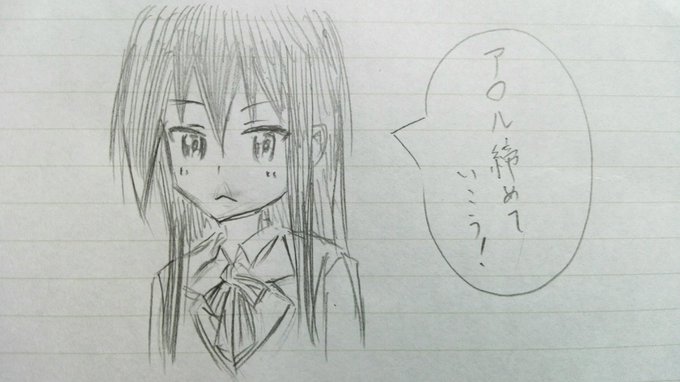 センター試験に向けて生徒会役員共からの激励の言葉#生徒会役員共 センター試験に向けて生徒会役員共からの激励の言葉#生徒会役員共