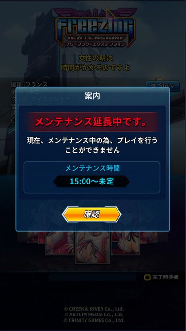 その日、全リミッターは思い出した...運営に支配されてた事実を...2時間の予定から終了時刻未定になり日を跨ぐ恐怖を.. その日、全リミッターは思い出した...運営に支配されてた事実を...2時間の予定から終了時刻未定になり日を跨ぐ恐怖を..