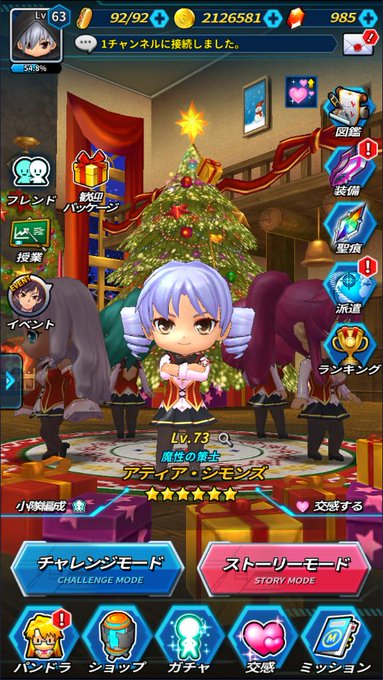 全リミッターへメンテナンス終わったよ#フリージング 全リミッターへメンテナンス終わったよ#フリージング