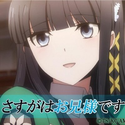 【歴代アニメ・ベストヒロインランキング20】20位:司波深雪(魔法科高校の劣等生)「さすが、お兄様ですわ」の一言しか覚え 【歴代アニメ・ベストヒロインランキング20】20位:司波深雪(魔法科高校の劣等生)「さすが、お兄様ですわ」の一言しか覚え