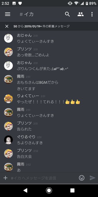 私モテ期だった私もみんなすきだわ愛してるのはうちのチームだけど///// 私モテ期だった私もみんなすきだわ愛してるのはうちのチームだけど/////