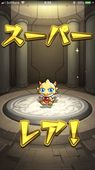 皆さまハニョ━ヾ(゚ω゚寝起きモン玉Lv5回したらやっとこさ出ました٩(ˊᗜˋ*)وカグツチかローゼンか迷う(´°̥̥̥ 皆さまハニョ━ヾ(゚ω゚寝起きモン玉Lv5回したらやっとこさ出ました٩(ˊᗜˋ*)وカグツチかローゼンか迷う(´°̥̥̥