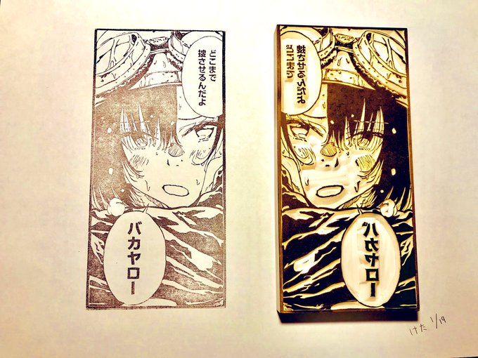 できました!漫画「はねバド!」の志波姫!久しぶりに作ったのもあってなかなか時間かかりましたがやっぱり楽しい!!#消しゴム できました!漫画「はねバド!」の志波姫!久しぶりに作ったのもあってなかなか時間かかりましたがやっぱり楽しい!!#消しゴム