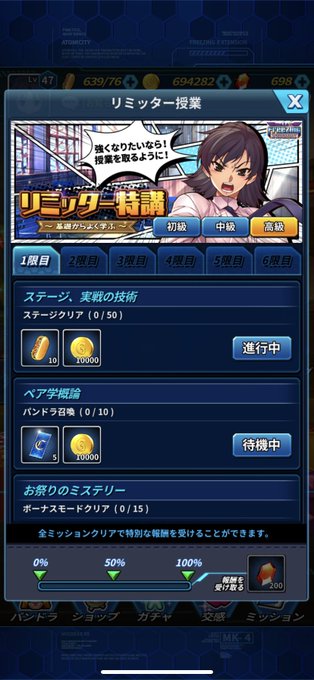 メンテナンス終わった!!お詫びルビーは運営さんやるやん(^^)そして授業ようやく高級やれます。今回ちょっと長すぎだけど運 メンテナンス終わった!!お詫びルビーは運営さんやるやん(^^)そして授業ようやく高級やれます。今回ちょっと長すぎだけど運