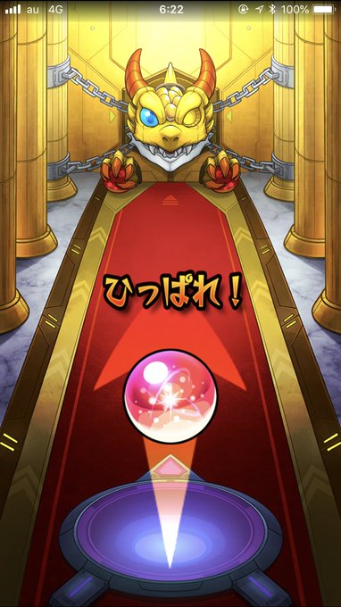 モン玉レベル5♬リドラちゃん当たったよ(*´∀`*)ありがとうございます😊もちろんローゼンちゃんに( ˘ω˘ ) モン玉レベル5♬リドラちゃん当たったよ(*´∀`*)ありがとうございます😊もちろんローゼンちゃんに( ˘ω˘ )