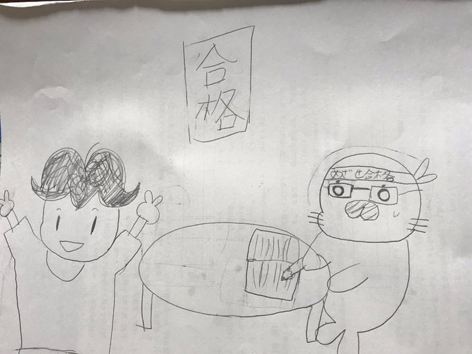 いたるところにゴマちゃんシリーズうちの子、今日が何かの試験日という事を知っていたのでしょうか、昨夜、何気に描いていました いたるところにゴマちゃんシリーズうちの子、今日が何かの試験日という事を知っていたのでしょうか、昨夜、何気に描いていました