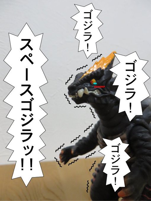 #ジェネクロ #ウルトラマンX #ウルトラ怪獣 #ディーふらぐ #船堀パロ もうすぐジェネクロの『X』第1話が見れなくな #ジェネクロ #ウルトラマンX #ウルトラ怪獣 #ディーふらぐ #船堀パロ もうすぐジェネクロの『X』第1話が見れなくな