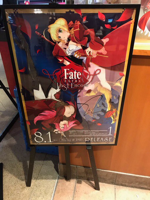 【💓Fate/EXTRA Last Encoreコラボ情報💓】開催中のFate/EXTRA Last Encoreコラボ 【💓Fate/EXTRA Last Encoreコラボ情報💓】開催中のFate/EXTRA Last Encoreコラボ