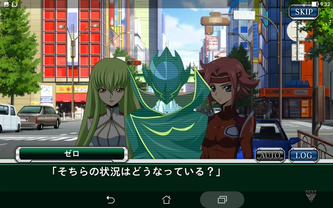 コードギアスのキャラ出てきたー!!(テンション↑)(イベントに対するやる気↑) #スパクロ ってルルーシュ!またよそ様に コードギアスのキャラ出てきたー!!(テンション↑)(イベントに対するやる気↑) #スパクロ ってルルーシュ!またよそ様に