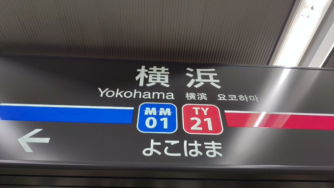 エロマンガ先生OVA回収の旅in… エロマンガ先生OVA回収の旅in…