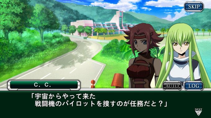 #スパクロコードギアス組とも合流ナリよ #スパクロコードギアス組とも合流ナリよ