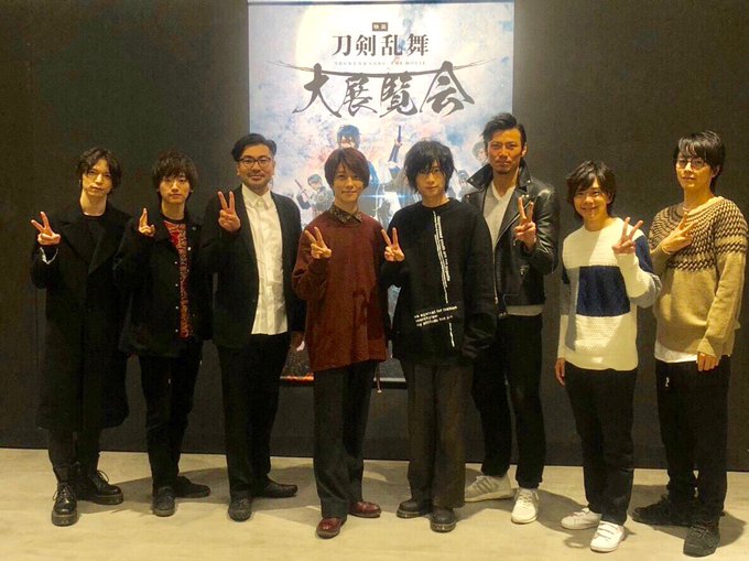 ☆★☆★☆★☆★☆★☆映画 刀剣乱舞 大展覧会は本日から!皆様、お待ちしています!#映画刀剣乱舞#大展覧会でしか出せない ☆★☆★☆★☆★☆★☆映画 刀剣乱舞 大展覧会は本日から!皆様、お待ちしています!#映画刀剣乱舞#大展覧会でしか出せない