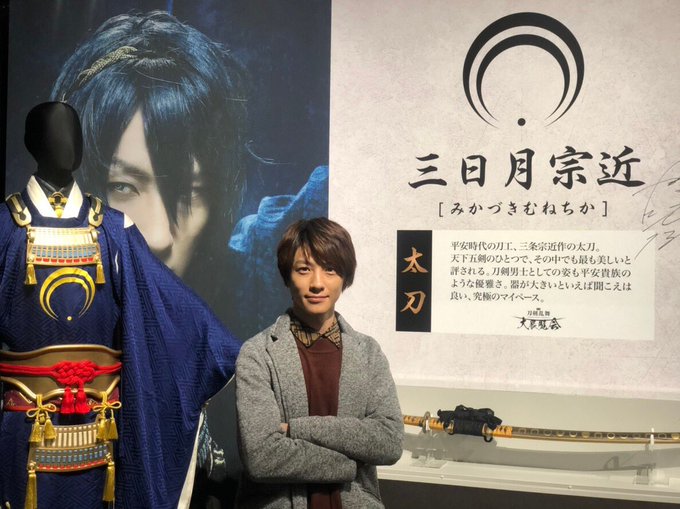 ☆★☆★☆★☆★☆★☆映像 刀剣乱舞 大展覧会東京ドームシティで壁にサインして来ました!#映画刀剣乱舞#三日月宗近 #よ ☆★☆★☆★☆★☆★☆映像 刀剣乱舞 大展覧会東京ドームシティで壁にサインして来ました!#映画刀剣乱舞#三日月宗近 #よ