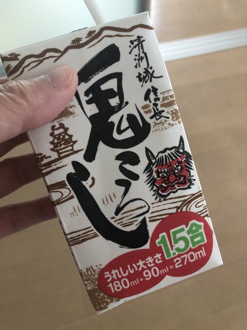 若者が「櫻子さんお土産にこれ」って買ってきてくれたのでのんでる ちゅー 若者が「櫻子さんお土産にこれ」って買ってきてくれたのでのんでる ちゅー