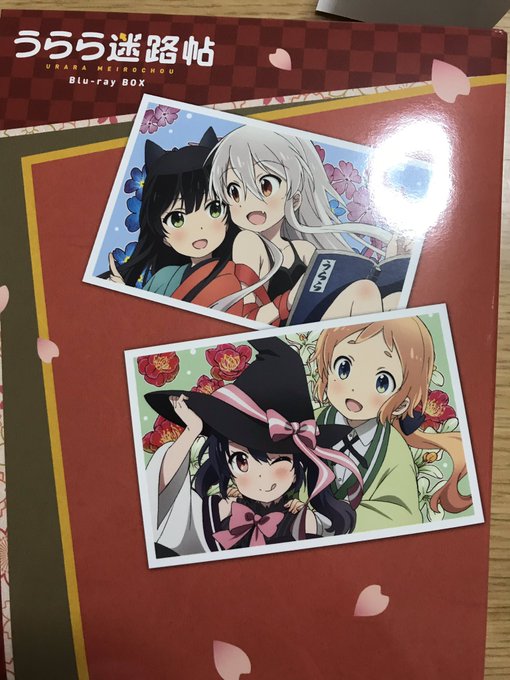 うらら迷路帖のブルーレイボックス買った〜〜 うらら迷路帖のブルーレイボックス買った〜〜