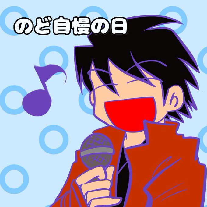 お豊がカラオケ🎤って何歌うんだろうね?#今日の1枚 #ドリフターズ #のど自慢の日 お豊がカラオケ🎤って何歌うんだろうね?#今日の1枚 #ドリフターズ #のど自慢の日