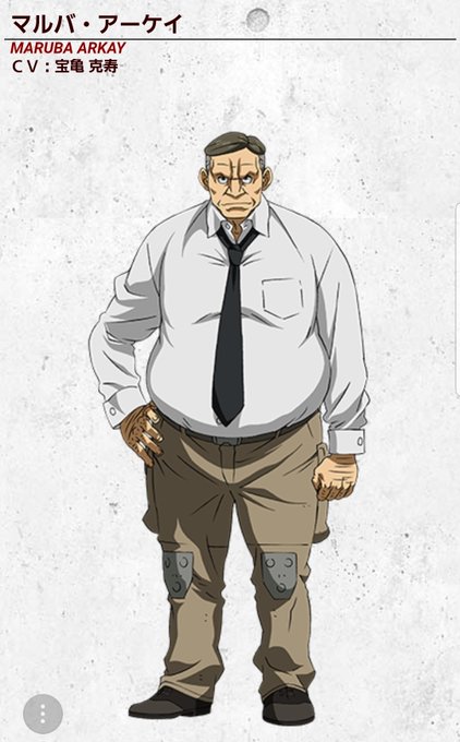 13.アニメ「鉄血のオルフェンズ」より、鉄華団の前身であるCGSの社長マルバです。金にがめつい性格で、ピンチの時は自分が 13.アニメ「鉄血のオルフェンズ」より、鉄華団の前身であるCGSの社長マルバです。金にがめつい性格で、ピンチの時は自分が
