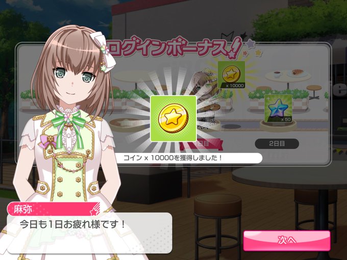 おはようございま今日は新宿いきま(なんかこういう喋り方するキャラ黒魔女さんが通るにいなかったっけ???) おはようございま今日は新宿いきま(なんかこういう喋り方するキャラ黒魔女さんが通るにいなかったっけ???)