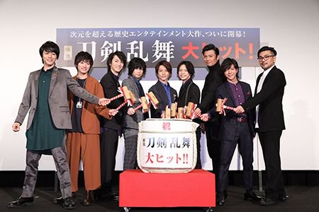 『映画刀剣乱舞』、公開初日に鏡開きで大ヒット祈願!「映画を観たもの同士で世界観を広げてもらえたら嬉しい」#映画刀剣乱舞 『映画刀剣乱舞』、公開初日に鏡開きで大ヒット祈願!「映画を観たもの同士で世界観を広げてもらえたら嬉しい」#映画刀剣乱舞