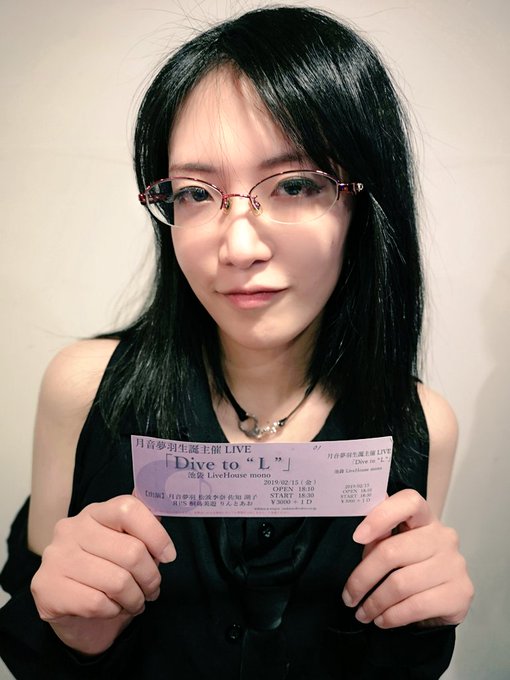 20192月15日(金)池袋mono様にて月音夢羽 初の生誕主催ライブ『Dive to “L”』が、開催されます。この日 20192月15日(金)池袋mono様にて月音夢羽 初の生誕主催ライブ『Dive to “L”』が、開催されます。この日