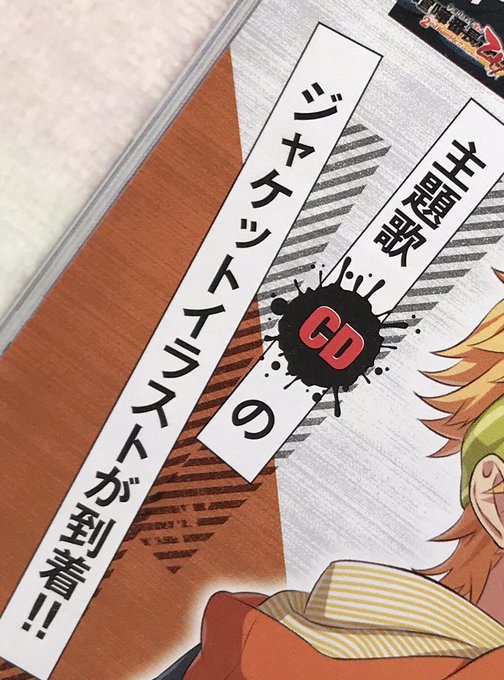 【雑誌掲載情報】本日発売のビーズログ()3月号では、『喧嘩番長 乙女 2nd Rumble !!』の主題歌情報が初公開と 【雑誌掲載情報】本日発売のビーズログ()3月号では、『喧嘩番長 乙女 2nd Rumble !!』の主題歌情報が初公開と