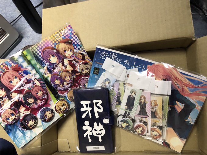 追加分届いた!邪神ちゃんスマホケースこれで使える! 追加分届いた!邪神ちゃんスマホケースこれで使える!