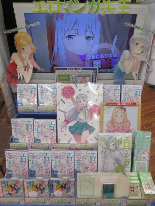 【今週の新商品】「エロマンガ先生OVA 」が絶賛発売中!!購入特典は『A3クリアポスター』『複製色紙』『ゲーマーズ版DV 【今週の新商品】「エロマンガ先生OVA 」が絶賛発売中!!購入特典は『A3クリアポスター』『複製色紙』『ゲーマーズ版DV