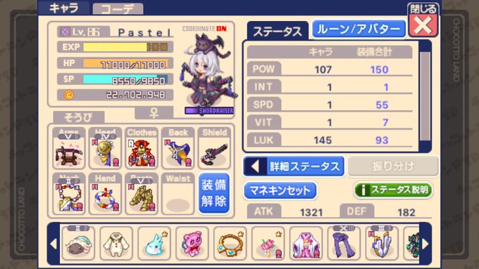なにこの強そうな盾。ハコスラダルすぎてやめてもうた、ってかなにすればいいか分からん。あたしンちこんな感じになっとった なにこの強そうな盾。ハコスラダルすぎてやめてもうた、ってかなにすればいいか分からん。あたしンちこんな感じになっとった
