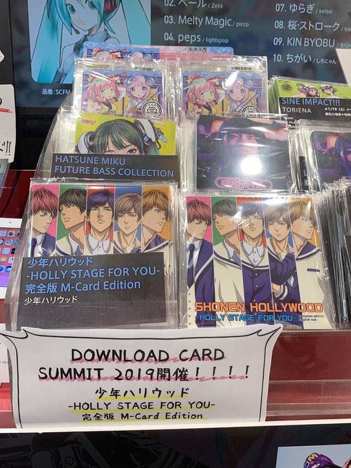 【少年ハリウッド-HOLLY STAGE FOR YOU-完全版 英語字幕版がHMV タワーレコードで発売中!】ご家庭で 【少年ハリウッド-HOLLY STAGE FOR YOU-完全版 英語字幕版がHMV タワーレコードで発売中!】ご家庭で
