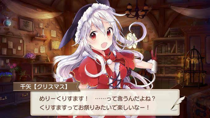 やったぜ。#きらファン #千矢 #うらら迷路帖 やったぜ。#きらファン #千矢 #うらら迷路帖