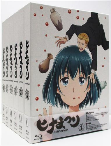 【らしんばん豊橋店/ブルーレイ情報】ヒナまつり 全6巻セット 入荷しました!#ヒナまつり 【らしんばん豊橋店/ブルーレイ情報】ヒナまつり 全6巻セット 入荷しました!#ヒナまつり