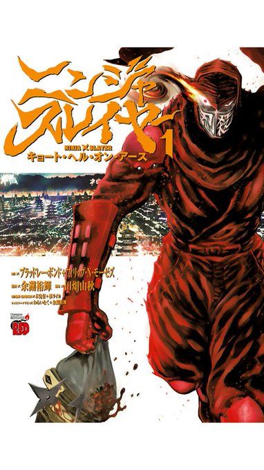 ニンジャスレイヤー キョート・ヘル・オン・アース1,2巻をKindleで購入して読了。やはりガンドー=サンのピストルカラ ニンジャスレイヤー キョート・ヘル・オン・アース1,2巻をKindleで購入して読了。やはりガンドー=サンのピストルカラ