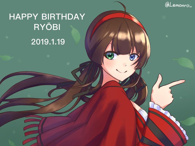 両備ちゃん誕生日おめでとう!!両備ちゃんはとにかく見た目が本当に本当に可愛い!!パーフェクト!!描いてて楽しかったです! 両備ちゃん誕生日おめでとう!!両備ちゃんはとにかく見た目が本当に本当に可愛い!!パーフェクト!!描いてて楽しかったです!