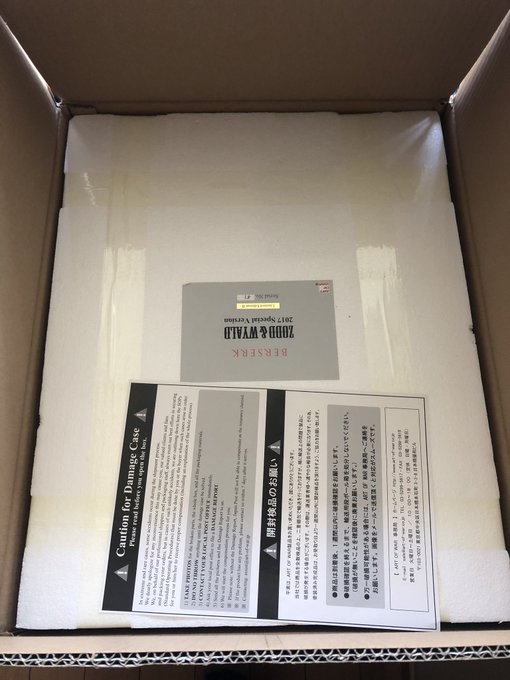 本日堺市まで出張買取に行かせて頂きベルセルクのフィギュアやスタチューの買取をさせて頂きました!!数少ない限定品なのでレア 本日堺市まで出張買取に行かせて頂きベルセルクのフィギュアやスタチューの買取をさせて頂きました!!数少ない限定品なのでレア