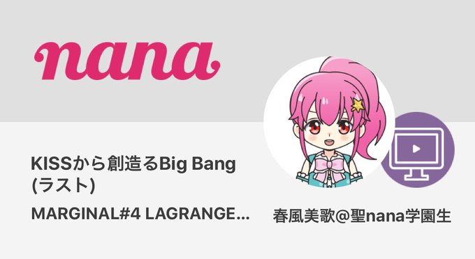 KISSから創造るBig Bang(ラスト...KISSから創造るBig Bang (ラスト) / MARGINAL#4 KISSから創造るBig Bang(ラスト...KISSから創造るBig Bang (ラスト) / MARGINAL#4