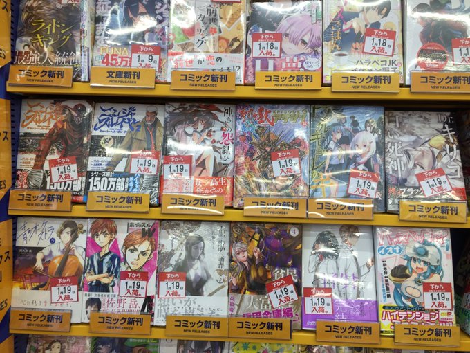 【書籍入荷情報④】『青のオーケストラ 5』『貧民、聖櫃、大富豪 4』『ホイッスル!W 4』『ニンジャスレイヤー キョート 【書籍入荷情報④】『青のオーケストラ 5』『貧民、聖櫃、大富豪 4』『ホイッスル!W 4』『ニンジャスレイヤー キョート