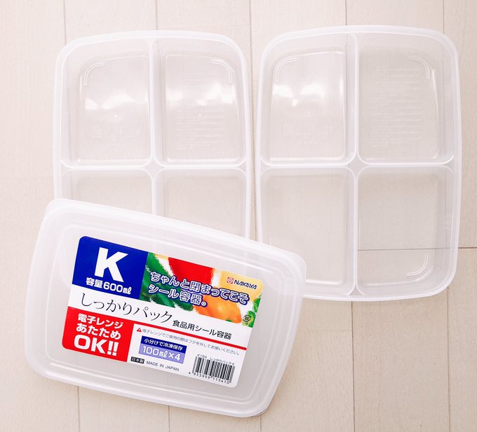 知ってる人多いかもだけど、フリージングした離乳食入れる用に仕切り付きタッパーゲットしてきた!今は100均でなんでもあるね 知ってる人多いかもだけど、フリージングした離乳食入れる用に仕切り付きタッパーゲットしてきた!今は100均でなんでもあるね