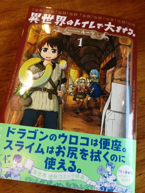 散髪行って本屋寄って注文してたマイホームヒーロー全巻とウメハラ5~9、ヒナまつり4~6、なろうのコミカライズを適当に数冊 散髪行って本屋寄って注文してたマイホームヒーロー全巻とウメハラ5~9、ヒナまつり4~6、なろうのコミカライズを適当に数冊