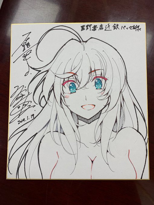 ファンタジア文庫30周年記念企画「ハイスクールD×D」石踏一榮、みやま零サイン会、無事終了いたしました! 名古屋の「星野 ファンタジア文庫30周年記念企画「ハイスクールD×D」石踏一榮、みやま零サイン会、無事終了いたしました! 名古屋の「星野