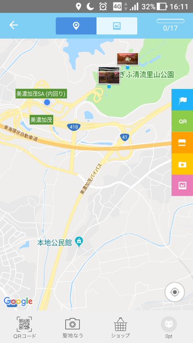 のうりんの聖地に限り無く近い場所きた のうりんの聖地に限り無く近い場所きた