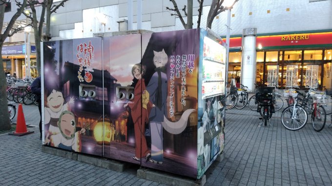 『神様はじめました』の聖地。後ろのオムライス屋さんは、私にオムライス作りを教えてくれた、前々職のフランチャイズ店舗です。 『神様はじめました』の聖地。後ろのオムライス屋さんは、私にオムライス作りを教えてくれた、前々職のフランチャイズ店舗です。