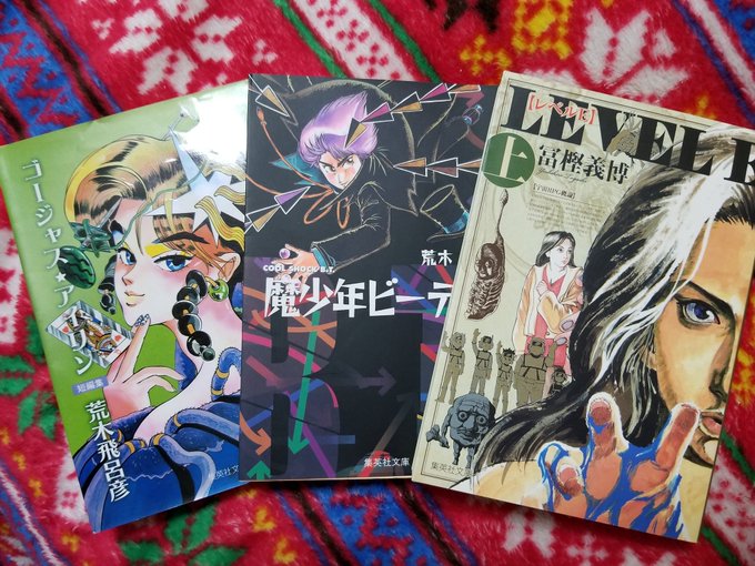 1 レベルE(文庫サイズ2 ゴージャスアイリーン(〃3 魔少年ビーティー(〃4 自虐の詩(〃5 花の慶次(〃6 1 レベルE(文庫サイズ2 ゴージャスアイリーン(〃3 魔少年ビーティー(〃4 自虐の詩(〃5 花の慶次(〃6