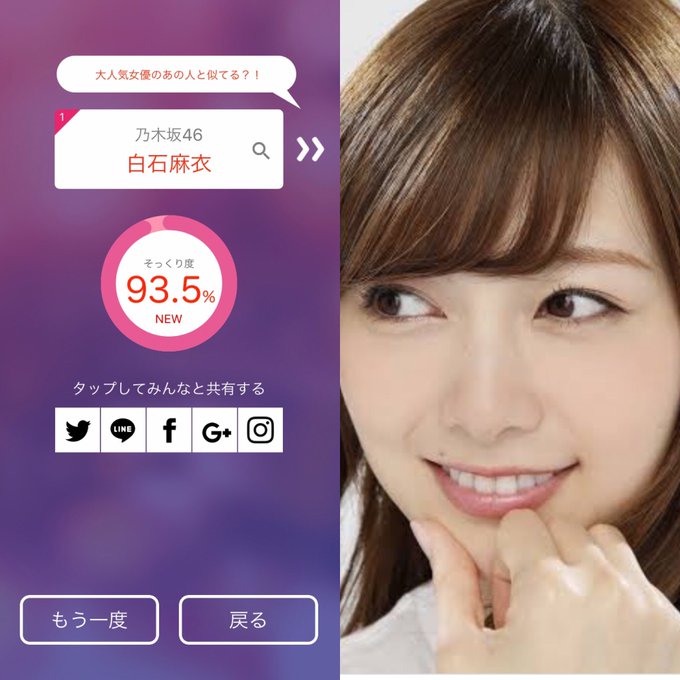 私、モテ期くる!?#こんな顔に生まれたら人生違うんかな 私、モテ期くる!?#こんな顔に生まれたら人生違うんかな