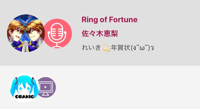 #プラメモ #佐々木恵梨 #耳コピ #伴奏 久し振りにこの前聴いて泣いたRing of Fortune / 佐々木恵梨# #プラメモ #佐々木恵梨 #耳コピ #伴奏 久し振りにこの前聴いて泣いたRing of Fortune / 佐々木恵梨#