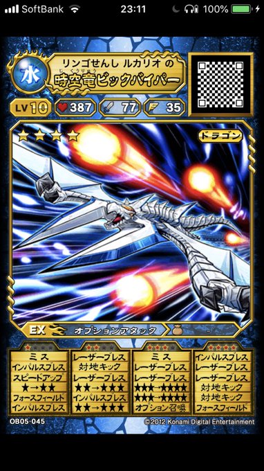 ビックバイパーってゅうのゎ。。「グラディウス」の自機だけどなぜかオレカバトルに登場しているらしくその名も。。 「時 ビックバイパーってゅうのゎ。。「グラディウス」の自機だけどなぜかオレカバトルに登場しているらしくその名も。。 「時
