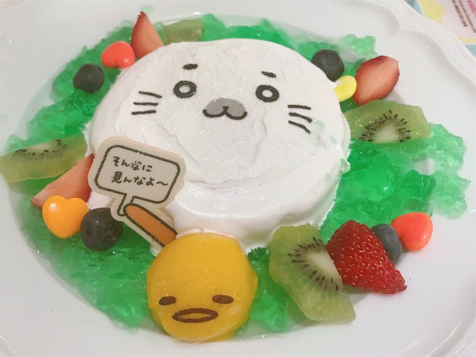 ゴマラーの皆様の素早い反応に愛を感じます😊笑ぐでたまとゴマちゃんの流水ケーキ、チョコレートラテもいただきましたよ〜😙🙌こ ゴマラーの皆様の素早い反応に愛を感じます😊笑ぐでたまとゴマちゃんの流水ケーキ、チョコレートラテもいただきましたよ〜😙🙌こ